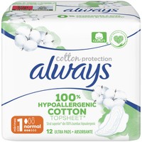Always Cotton Protection Sanitary Towels Size 1, 12 Τεμάχια - Σερβιέτες Κανονικού Μεγέθους με Φτερά​​​​​​​ & Κάλυμμα από Οργανικό Βαμβάκι