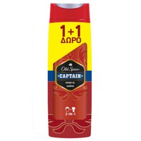 Old Spice Πακέτο Προσφοράς Captain Shower Gel & Shampoo 2 σε 1  Αφρόλουτρο & Σαμπουάν 2x400ml