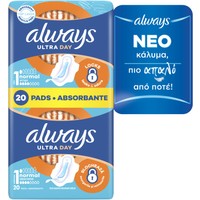 Always Ultra Day Normal Size 1 Wings Pads 20 Τεμάχια - Σερβιέτες Μικρού Μεγέθους με Φτερά για Άνεση & Προστασία Όλη τη Μέρα