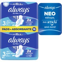 Always Ultra Day Super Extra Size 3 Wings Pads 16 Τεμάχια - Σερβιέτες Μεγάλου Μεγέθους με Φτερά για Άνεση & Προστασία Όλη τη Μέρα