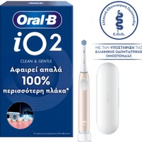 Oral-B iO 2 Clean & Gentle Electric Toothbrush Calm Pink 1 Τεμάχιο - Ηλεκτρική Οδοντόβουρτσα με 3 Προγράμματα Καθαρισμού & Αισθητήρα Πίεσης σε Ροζ Χρώμα με Θήκη Μεταφοράς