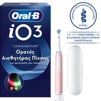 Oral-B iO 3 Clean & Gum Care Electric Toothbrush Blush Pink 1 Τεμάχιο - Ηλεκτρική Οδοντόβουρτσα με 3 Προγράμματα Καθαρισμού & Αισθητήρα Πίεσης Απαλή με τα Ούλα σε Ροζ Χρώμα με Θήκη Μεταφοράς