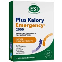 Esi Plus Kalory Emergency 2000, 24tabs - Συμπλήρωμα Διατροφής που Μειώνει την Απορρόφηση των Υδατανθράκων για Έλεγχο του Σωματικού Βάρους