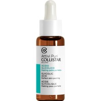 Collistar Attivi Puri Glycolic Acid Perfect Skin Peeling 30ml  - Ορός Προσώπου με Γλυκολικό Οξύ για Τέλεια Απολέπιση