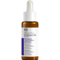 Collistar Attivi Puri Retinol & Panthenol Renewing Anti-Redness 30ml - Ορός Προσώπου με Ρετινόλη & Πανθενόλη για Αναδόμηση με Καταπραϋντική Δράση