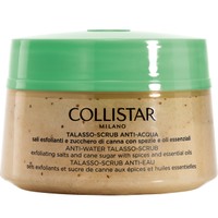 Collistar Anti-Water Talasso-Scrub Exfoliating Salts & Cane Sugar with Spices & Essential Oils 300g - Scrub Σώματος για Απολέπιση & Αποσυμφόρηση