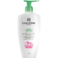 Collistar Deep Moisturizing Fluid for All Skin Types 400ml - Ενυδατικό Γαλάκτωμα Σώματος