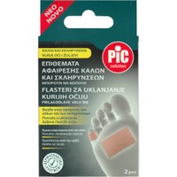 Pic Solution Callus Removal Pad 2 Τεμάχια - Επιθέματα Αφαίρεσης Κάλων & Σκληρύνσεων που Μπορούν να Κοπούν