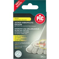 Pic Solution Callus Removal Disk 24 Τεμάχια - Δίσκοι Αφαίρεσης Κάλων με Στρογγυλό Προστατευτικό Επίθεμα