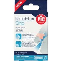Pic Solution RinoFlux Standard 5,6x1,8cm Strips 10 Τεμάχια - Ρινικές Ταινίες μιας Χρήσης που Διευρύνουν τις Ρινικές Διόδους, Διευκολύνουν την Αναπνοή & Ανακουφίζουν από το Μπούκωμα Pic Solution RinoFlux Standard 5,6x1,8cm Strips 10 Τεμάχια - Ρινικές Ταινίες μιας Χρήσης που Διευρύνουν τις Ρινικές Διόδους, Διευκολύνουν την Αναπνοή & Ανακουφίζουν από το Μπούκωμα