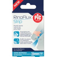 Pic Solution RinoFlux Standard 5,6x1,8cm Strips 30 Τεμάχια - Ρινικές Ταινίες μιας Χρήσης που Διευρύνουν τις Ρινικές Διόδους, Διευκολύνουν την Αναπνοή & Ανακουφίζουν από το Μπούκωμα Pic Solution RinoFlux Standard 5,6x1,8cm Strips 30 Τεμάχια - Ρινικές Ταινίες μιας Χρήσης που Διευρύνουν τις Ρινικές Διόδους, Διευκολύνουν την Αναπνοή & Ανακουφίζουν από το Μπούκωμα
