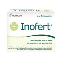 Italfarmaco Inofert 30 Sachets - Συμπλήρωμα Διατροφής για την Αντιμετώπιση των Συμπτωμάτων του Συνδρόμου Πολυκυστικών Ωοθηκών