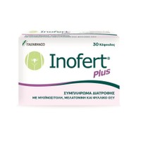 Inofert Plus 30caps - Συμπλήρωμα Διατροφής με Μυοϊνοσιτόλη, Μελατονίνη & Φυλλικό Οξύ
