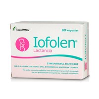Iofolen Lactancia Συμπλήρωμα Διατροφής με Ω-3 Λιπαρά Οξέα, Βιταμίνες & Ανόργανα Στοιχεία 60caps - Με Ιώδιο, το Οποίο Συμβάλλει στη Φυσιολογική Λειτουργία του Νευρικού Συστήματος