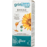 Aboca GrinTuss Adult 180g - Σιρόπι για Ενήλικες για το Ξηρό & Παραγωγικό Βήχα
