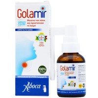 Aboca Golamir 2Act Throat Spray 30ml - Σπρέι που Μειώνει τον Πόνο & Προστατεύει το Λαιμό