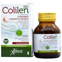 Aboca Colilen IBS 60caps - Αγωγή για τη Θεραπεία του Συνδρόμου του Ευερέθιστου Εντέρου