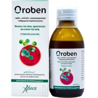 Aboca Oroben Oral Solution 150ml - Στοματικό Διάλυμα  που Μειώνει τον Πόνο, Προστατεύει & Ευνοεί την Ίαση