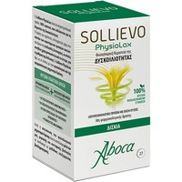 Aboca Sollievo Physiolax 27tabs - Δισκία για τη Φυσιολογική Θεραπεία της Δυσκοιλιότητας