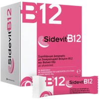 Winmedica Sidevit B12 30 Sachets - Συμπλήρωμα Διατροφής με Βιταμίνη Β12 & Φολικό Οξύ για την Μείωση της Κόπωσης, της Κούρασης & Φυσιολογικό Μεταβολισμό της Ενέργειας