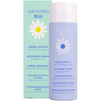 Camomilla Blue Soothing Cream 200ml - Λεπτόρρευστη Καταπραϋντική Κρέμα για Καθημερινή Περιποίηση