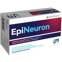 Pharma Unimedis Epineuron 30tabs - Συμπλήρωμα Διατροφής Κατά της Μυοσκελετικής Νευροπάθειας από Χημειοθεραπευτικούς Παράγοντες
