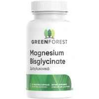 Green Forest Vitamins Magnesium Bisglycinate 200mg 120veg.caps - Συμπλήρωμα Διατροφής Μαγνησίου σε Δισγλυκινική Μορφή για Μέγιστη Απορρόφηση & Καλή Πεπτική Ανοχή για τη Φυσιολογική Λειτουργία των Μυών & του Νευρικού Συστήματος