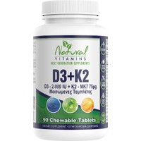 Natural Vitamins D3 2000IU + K2 75μg 90 Chew.tabs - Συμπλήρωμα Διατροφής Βιταμίνης D3 & K2 για την Καλή Υγεία των Οστών Δοντιών & Ανοσοποιητικού με Γεύση Κεράσι