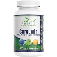 Natural Vitamins Curcumin 750mg 60veg.caps - Συμπλήρωμα Διατροφής Εκχυλίσματος Κουρκουμά & Μαύρου Πιπεριού με Ισχυρές Αντιοξειδωτικές & Αντιφλεγμονώδεις Ιδιότητες για την Καλή Υγεία των Αρθρώσεων & του Πεπτικού Συστήματος