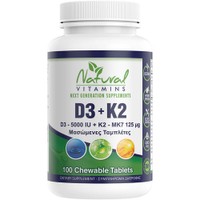 Natural Vitamins D3 5000IU + K2 125μg 100 Chew.tabs - Συμπλήρωμα Διατροφής Βιταμίνης D3 & K2 για την Καλή Υγεία των Οστών Δοντιών & Ανοσοποιητικού με Γεύση Κεράσι