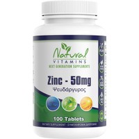 Natural Vitamins Zinc 50mg 100tabs - Συμπλήρωμα Διατροφής Ψευδάργυρου για Αντιμετώπιση της Ακμής, Ενίσχυση του Ανοσοποιητικού, Υγιή Μαλλιά, Νύχια & Δέρμα