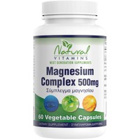 Natural Vitamins Magnesium Complex 500mg 60veg.caps - Συμπλήρωμα Διατροφής Συμπλέγματος Μαγνησίου για την Καλή Λειτουργία του Νευρικού & Μυοσκελετικού Συστήματος & Καλύτερο Ύπνο