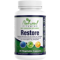 Natural Vitamins Restore 30veg.caps - Συμπλήρωμα Διατροφής Συμπλέγματος Προβιοτικών για Αντιμετώπιση Γαστροπεπτικών Διαταραχών & Ενίσχυση της Εντερικής Χλωρίδας