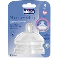 Chicco Natural Feeling 6m+ Fast Flow Teats 2 Τεμάχια - Θηλή Σιλικόνης με Γρήγορη Ροή