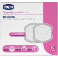 Chicco Breast Pads with Antibacterial Fabric 30 Τεμάχια - Αντιβακτηριδιακά Επιθέματα Στήθους για την Αντιμετώπιση των Διαρροών του Γάλακτος Ανάμεσα στα Γεύματα με Κυψελωτή Υφή