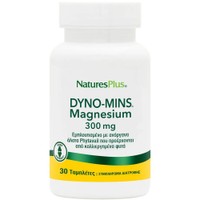 Natures Plus Magnesium Dyno-Mins 300mg 30tabs - Συμπλήρωμα Διατροφής με Μαγνήσιο & Εκχύλισμα Βοτάνων για Βέλτιστη Απορρόφηση για την Καλή Υγεία του Νευρικού, Μυϊκού Συστήματος, Οστών & Δοντιών