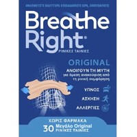 Breathe Right Original Μεγάλο Μέγεθος 30 Τεμάχια - Ταινίες για Απόφραξη της Ρινικής Συμφόρησης