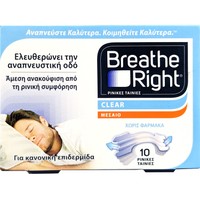 Breathe Right Clear Medium Nasal Strips 10 Τεμάχια - Διάφανες Ρινικές Ταινίες για την Αποσυμφόρηση της Αναπνευστικής Οδού σε Μεσαίο Μέγεθος