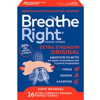 Breathe Right Original Extra Strenght Nasal Strips 26 Τεμάχια - Ρινικές Ταινίες Ενισχυμένης Δράσης για Ανακούφιση από τη Ρινική Συμφόρηση Κατάλληλες για Χρήση Κατά τον Ύπνο, Άσκηση ή Λόγο Αλλεργίας σε Μπεζ Χρώμα