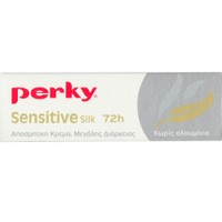 Perky Sensitive Silk 72h Deodornat Cream 30ml - Αποσμητική Κρέμα για 72ωρη Προστασία Χωρίς Αλουμίνιο & Άρωμα