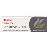 Perky Sensitive Silk 72h Deodornat Cream 25ml - Αποσμητική Κρέμα για 72ωρη Προστασία Χωρίς Αλουμίνιο & Άρωμα