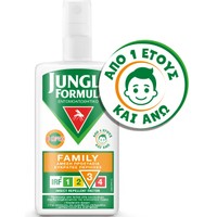 Jungle Formula Family Spray 100ml - Αντικουνουπικό Σπρέι για Άμεση & Μακράς Διαρκείας Προστασία Κατάλληλο & για Παιδιά από 1 Έτους & Άνω