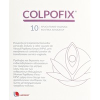 Laborest Colpofix Vaginal Applicators 10 Τεμάχια - Κολπικό Τζελ για τις Ενδοεπιθηλιακές Αλλοιώσεις του Τραχήλου της Μήτρας