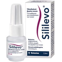 Galenica Sililevo Hydrolack Nail Polish 3,3ml - Υδατοδιαλυτό Βερνίκι για Αναδόμηση & Επανασύσταση Νυχιών κατά της Ψωριασικής Ονυχομυκητίασης & Φλεγμονών