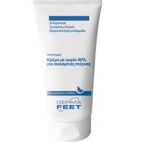 Herbitas Derma Feet Uria 40% Foot Cream 75ml - Ενυδατική Κρέμα Περιποίησης με Ουρία 40% για Σκασμένες Πτέρνες Κατάλληλη γα Πολύ Ξηρή Επιδερμίδα