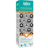 Son Propolis Nasal Spray 20ml - Ρινικό Spray με Πρόπολη & Θυμάρι, Ιδανικό για Γρίπη, Κρύωμα & Συμφόρηση Κατάλληλο για Παιδιά από 1 Έτους