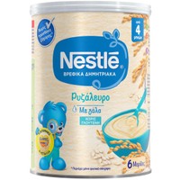 Nestle Ρυζάλευρο 4m+, 300g - Βρεφική Κρέμα Ρυζάλευρο Μετά τον 4ο Μήνα Χωρίς Γλουτένη