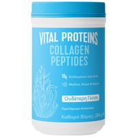 Vital Proteins Collagen Peptides 284g - Συμπλήρωμα Διατροφής Πεπτιδίων Κολλαγόνου για την Καλή Υγεία Μαλλιών, Νυχιών, Δέρματος & Αρθρώσεων σε Σκόνη με Ουδέτερη Γεύση