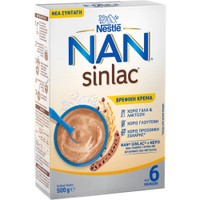 Nestle NAN Sinlac 500g - Κρέμα Δημητριακών με Χαρούπι & Ρύζι Χωρίς Γάλα & Ζάχαρη για Βρέφη από τον 6ο Μήνα