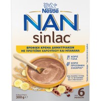 Nestle NAN Sinlac Carob Banana 300g - Κρέμα Δημητριακών με Χαρούπι & Μπανάνα Χωρίς Γάλα & Ζάχαρη για Βρέφη από τον 6ο Μήνα